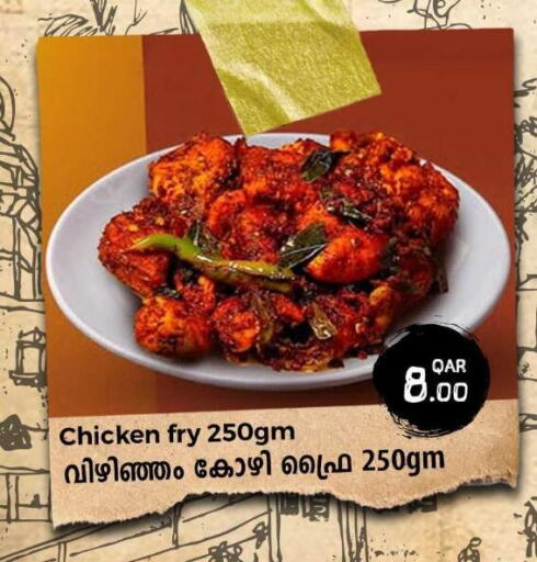 available at Rawabi Hypermarket in Qatar - Al Daayen