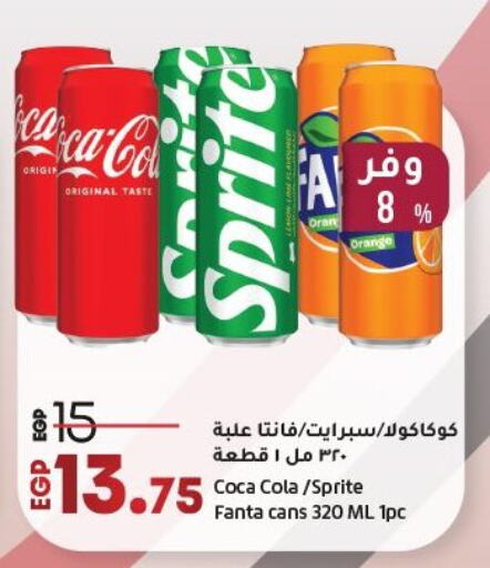 Orange available at Lulu Hypermarket  in Egypt - Cairo