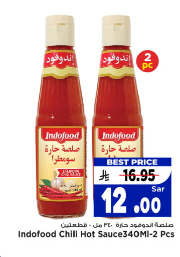 Sauces & Spreads in Mark & Save, Saudi Arabia Offers - Saudi Arabia Hot Sauce available at Mark & Save in KSA, Saudi Arabia, Saudi - Al Hasa