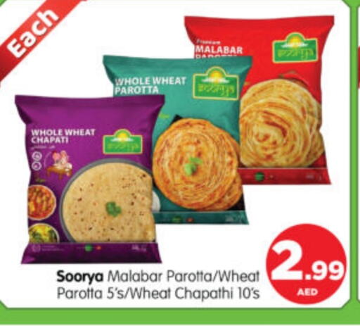 available at Al Madina Hypermarket in UAE - Abu Dhabi