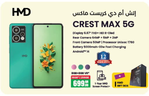 Mobiles in LuLu Hypermarket, Qatar Offers - Qatar available at LuLu Hypermarket in Qatar - Al-Shahaniya