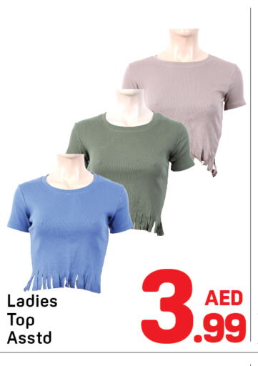 available at Day to Day Department Store in UAE - Dubai