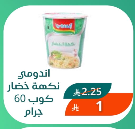 available at Saudi Market in KSA, Saudi Arabia, Saudi - Mecca