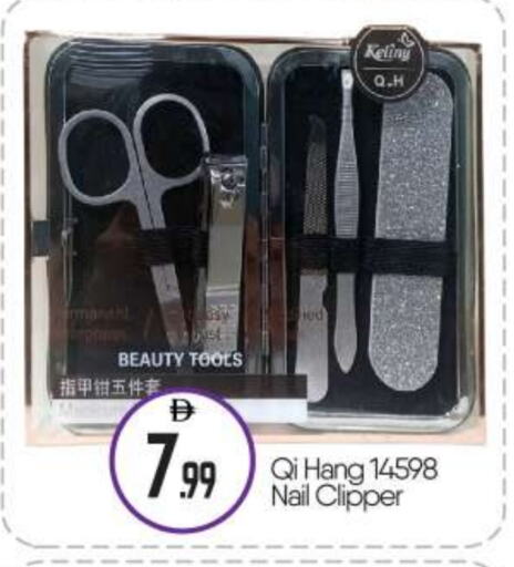 available at BIGmart in UAE - Abu Dhabi