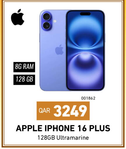 أبل آيفون 16 available at ديجيتال زون للتجارة in قطر - الخور
