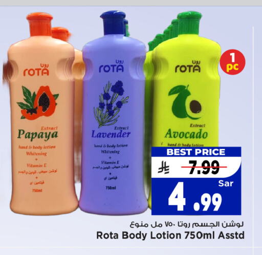 Skin & Face Care in Mark & Save, Saudi Arabia Offers - Saudi Arabia Body Lotion & Cream available at Mark & Save in KSA, Saudi Arabia, Saudi - Al Hasa