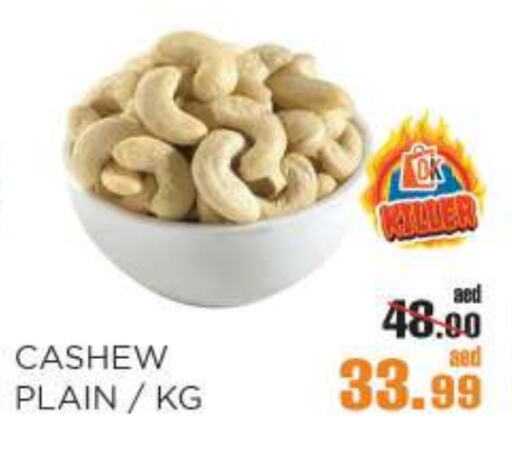 available at OK Hypermarket LLC SPC in UAE - Abu Dhabi