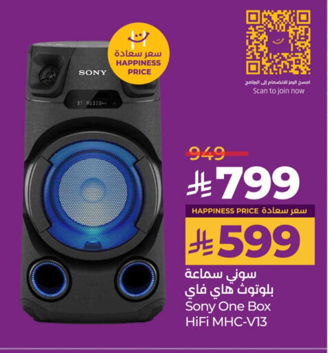 SONY Earphone available at LULU Hypermarket in KSA, Saudi Arabia, Saudi - Saihat