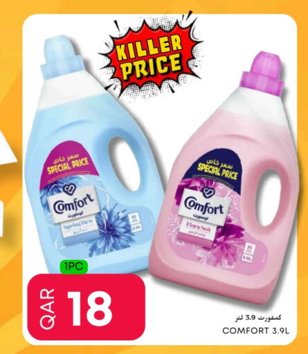 غسل الملابس in عالم الأغدية, قطر Offers - قطر كومفورت منعم available at عالم الأغدية in قطر - الشمال