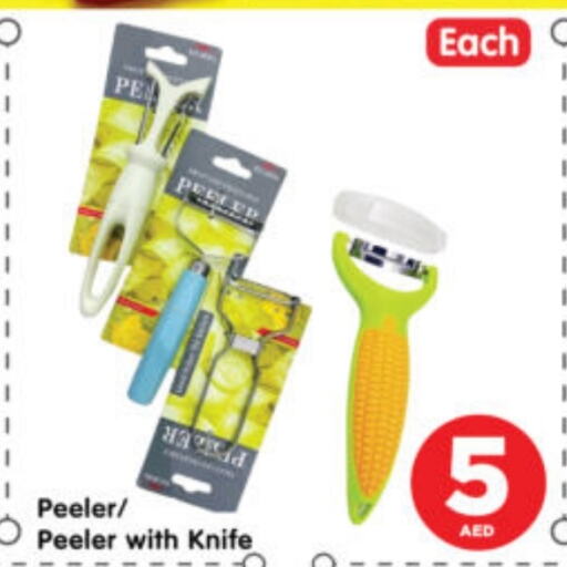available at Al Madina Hypermarket in UAE - Abu Dhabi