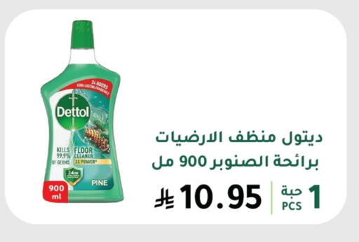 Cleaning in AlHajri Food, Saudi Arabia Offers - Saudi Arabia DETTOL General Cleaner available at AlHajri Food in KSA, Saudi Arabia, Saudi - Khamis Mushait