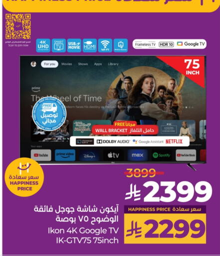 تلفزيون in لولو هايبرماركت, المملكة العربية السعودية Offers - المملكة العربية السعودية آيكون تلفاز ذكي available at لولو هايبرماركت in مملكة العربية السعودية, السعودية, سعودية - خميس مشيط