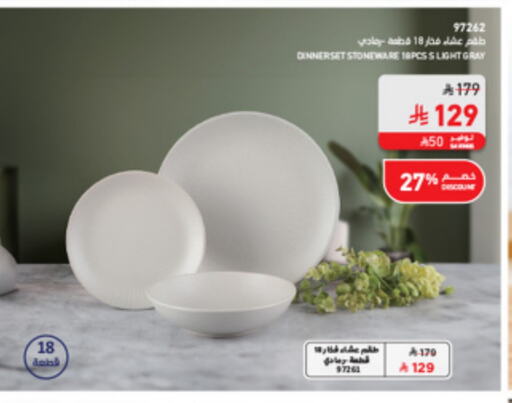 available at SACO in KSA, Saudi Arabia, Saudi - Jazan