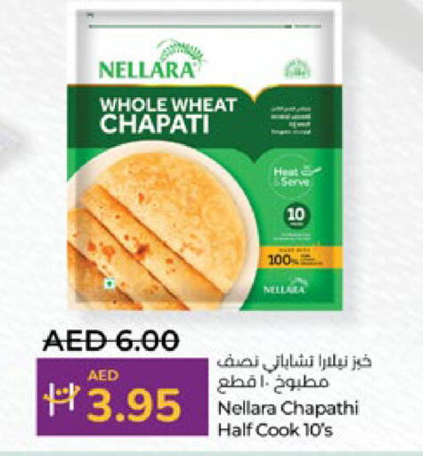 available at Lulu Hypermarket in UAE - Al Ain
