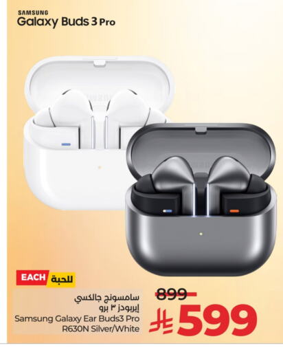 سامسونج سماعات أذن available at لولو هايبرماركت in مملكة العربية السعودية, السعودية, سعودية - القطيف‎