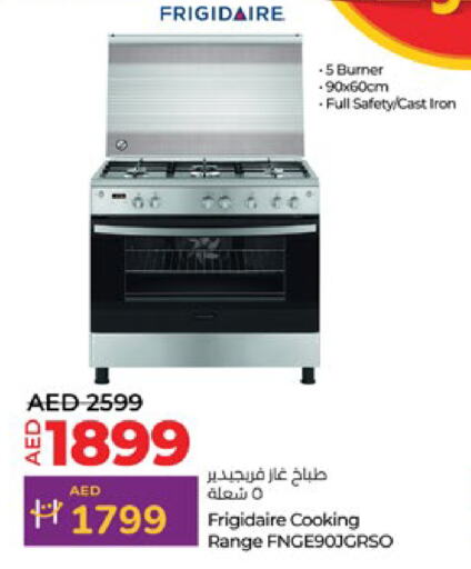 فريجيدير available at لولو هايبرماركت in الإمارات العربية المتحدة , الامارات - أبو ظبي