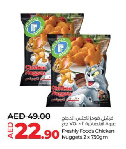 ناجتس الدجاج available at لولو هايبرماركت in الإمارات العربية المتحدة , الامارات - ٱلْعَيْن‎