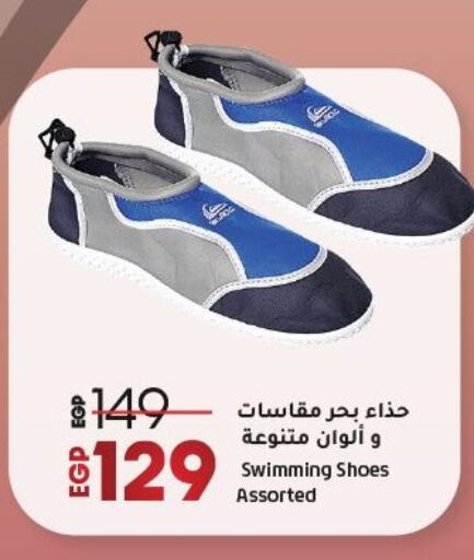 available at Lulu Hypermarket  in Egypt - Cairo