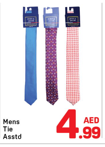 ملابس رجالية in دي تو دي, UAE Offers - الإمارات العربية المتحدة available at دي تو دي in الإمارات العربية المتحدة , الامارات - دبي