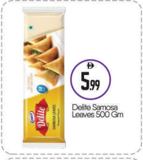 available at BIGmart in UAE - Abu Dhabi