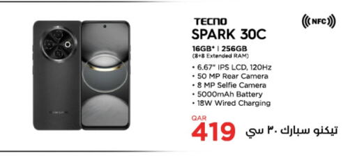 TECNO available at LuLu Hypermarket in Qatar - Al Shamal