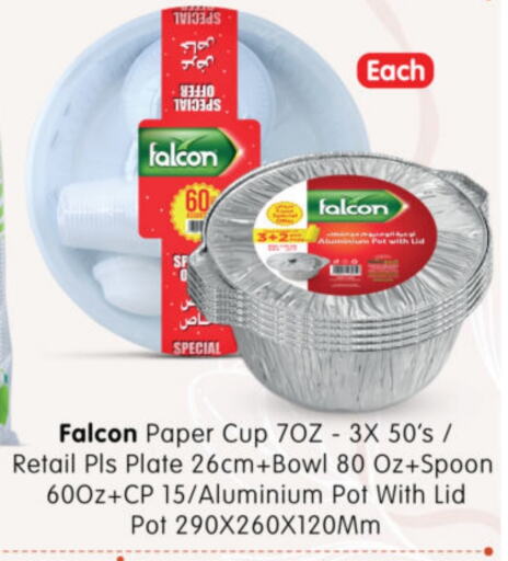 FALCON Cup available at Al Madina Hypermarket in UAE - Abu Dhabi