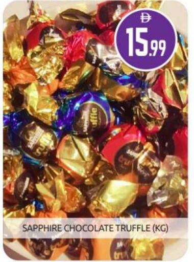 available at BIGmart in UAE - Abu Dhabi