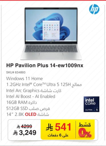 Computer & Laptop in Jarir Bookstore, Saudi Arabia Offers - Saudi Arabia HP Laptop available at Jarir Bookstore in KSA, Saudi Arabia, Saudi - Ar Rass