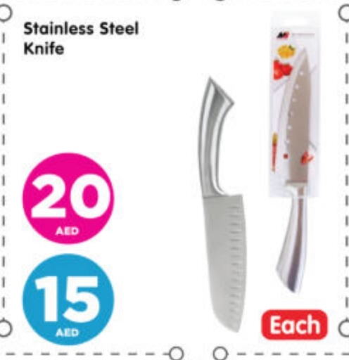 available at Al Madina Hypermarket in UAE - Abu Dhabi