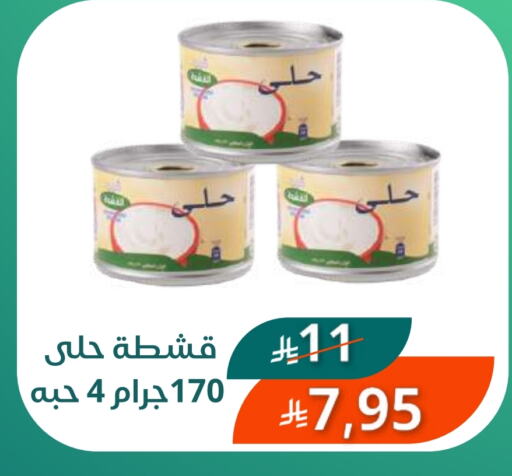 available at سعودى ماركت in مملكة العربية السعودية, السعودية, سعودية - مكة المكرمة
