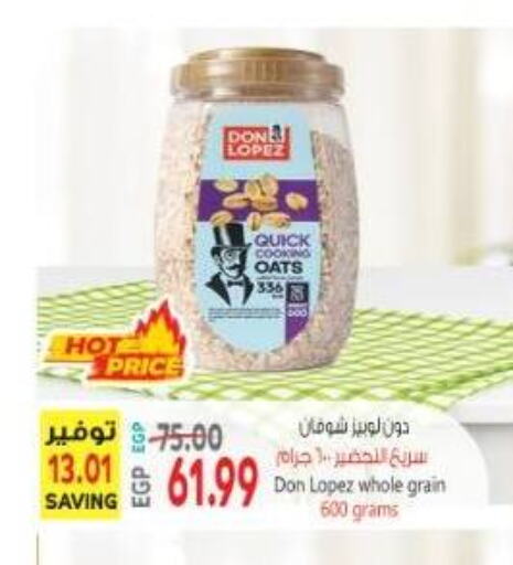 Oats available at El.Husseini supermarket  in Egypt - Cairo