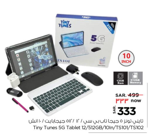 Tabs in Nesto, Saudi Arabia Offers - Saudi Arabia available at Nesto in KSA, Saudi Arabia, Saudi - Al-Kharj