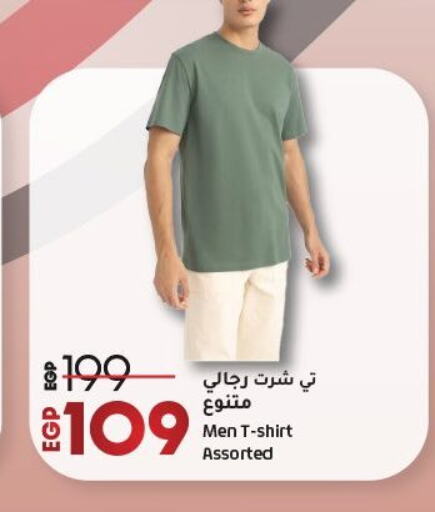 ملابس رجالية in لولو هايبرماركت, Egypt Offers - Egypt available at لولو هايبرماركت in Egypt - القاهرة