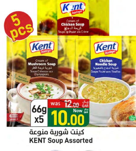 المعكرونة و النودلز in ســبــار, قطر Offers - قطر نودلز available at ســبــار in قطر - الوكرة