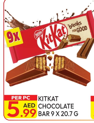 Chocolates & Candies in Dream Land, UAE Offers - United Arab Emirates KITKAT available at Dream Land in UAE - Dubai