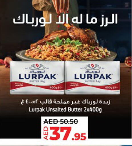 لورباك available at لولو هايبرماركت in الإمارات العربية المتحدة , الامارات - ٱلْعَيْن‎