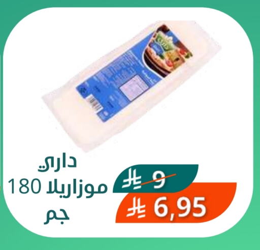 موزاريلا available at سعودى ماركت in مملكة العربية السعودية, السعودية, سعودية - مكة المكرمة