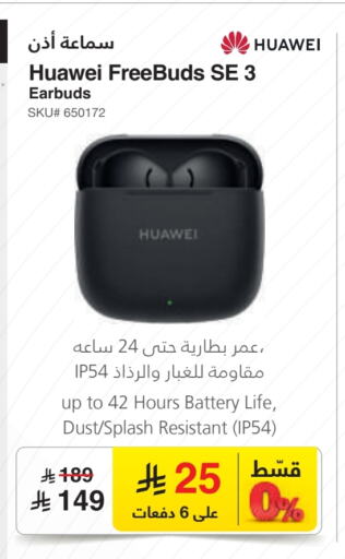 Accessories - Electronics in Jarir Bookstore, Saudi Arabia Offers - Saudi Arabia HUAWEI Earphone available at Jarir Bookstore in KSA, Saudi Arabia, Saudi - Ar Rass