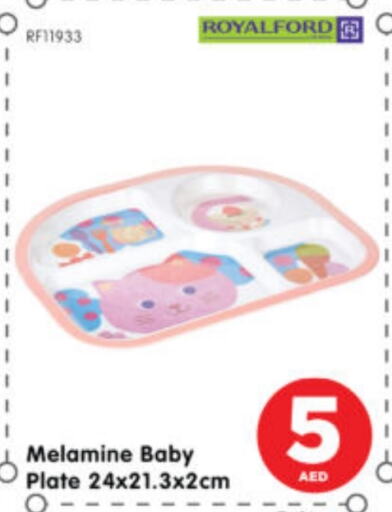 available at Al Madina Hypermarket in UAE - Abu Dhabi