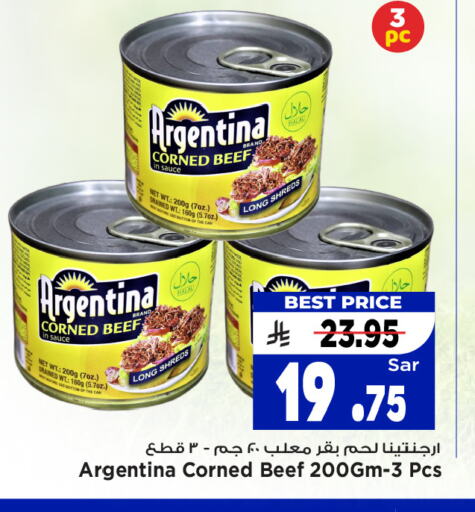 Sauces & Spreads in Mark & Save, Saudi Arabia Offers - Saudi Arabia ARGENTINA Other Sauce available at Mark & Save in KSA, Saudi Arabia, Saudi - Al Hasa