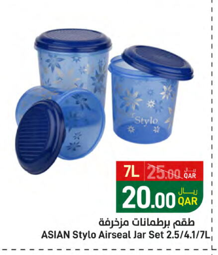 available at SPAR in Qatar - Al Rayyan