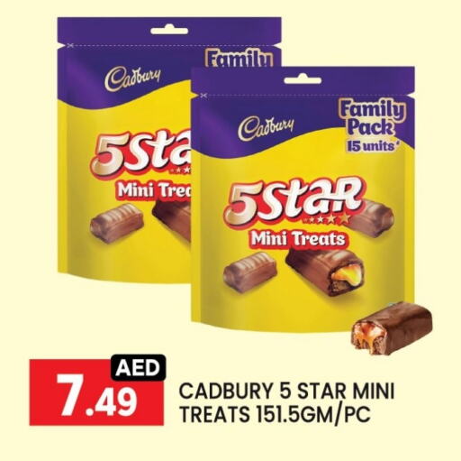 CADBURY available at LIYAKKAS HYPERMARKET LLC in UAE - Abu Dhabi