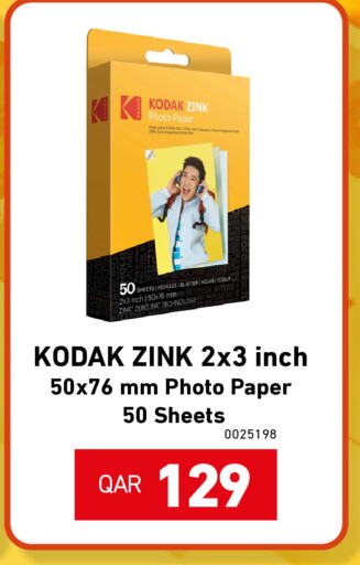 available at Digital Zone Trading in Qatar - Al Daayen