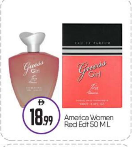 available at BIGmart in UAE - Abu Dhabi