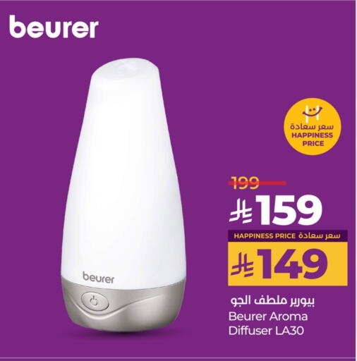 BEURER Air Purifier  available at LULU Hypermarket in KSA, Saudi Arabia, Saudi - Unayzah