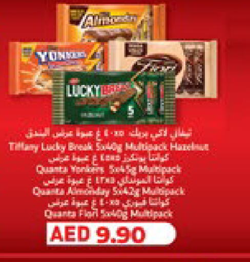 الثلج و الآيس كريم in لولو هايبرماركت, UAE Offers - الإمارات العربية المتحدة available at لولو هايبرماركت in الإمارات العربية المتحدة , الامارات - ٱلْعَيْن