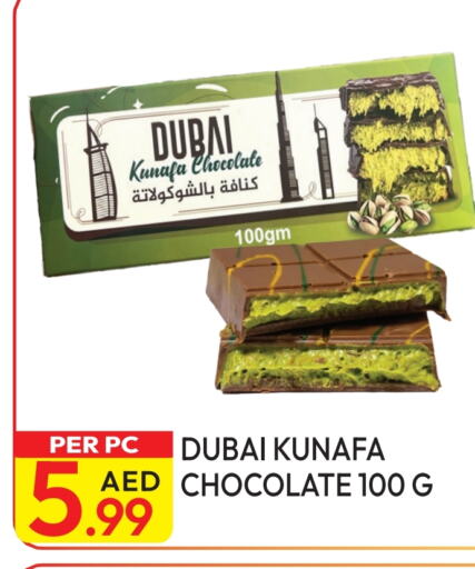 Chocolates & Candies in Dream Land, UAE Offers - United Arab Emirates available at Dream Land in UAE - Dubai