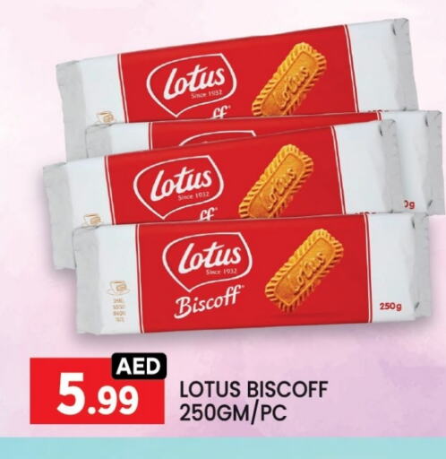 available at LIYAKKAS HYPERMARKET LLC in UAE - Abu Dhabi