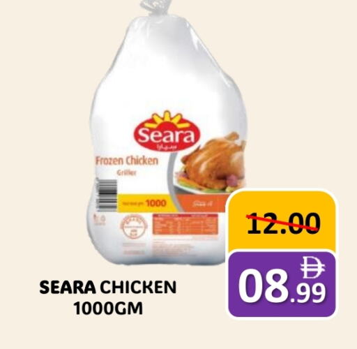 available at رويال جلف هايبرماركت in الإمارات العربية المتحدة , الامارات - أبو ظبي