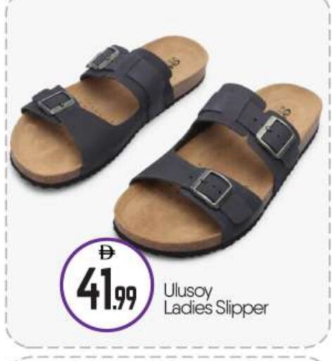 available at بيج مارت in الإمارات العربية المتحدة , الامارات - أبو ظبي